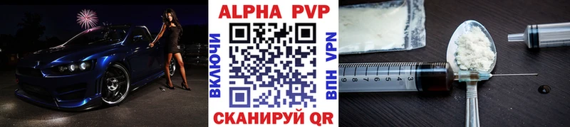 Alpha-PVP Соль  наркотики  Лениногорск 