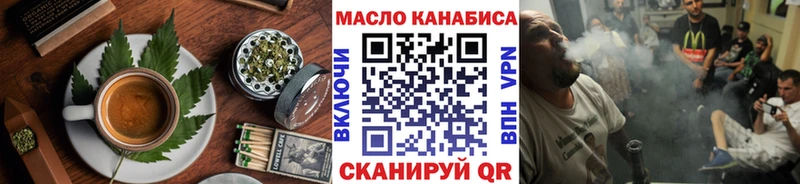 Печенье с ТГК конопля Лениногорск