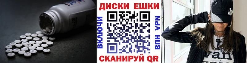 МЕГА ONION  Лениногорск  ЭКСТАЗИ ешки 