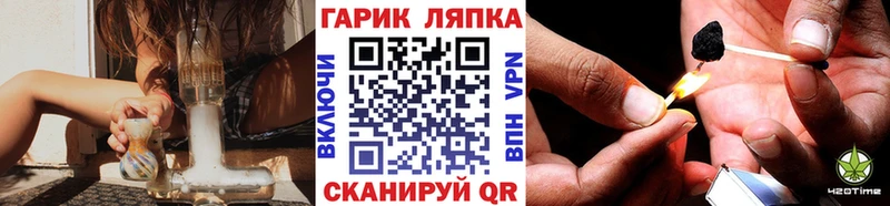 ГАШИШ ice o lator  МЕГА как зайти  Лениногорск 