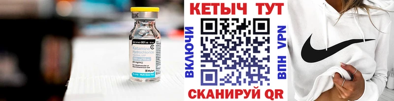 Кетамин VHQ  кракен tor  Лениногорск  купить наркотики сайты 
