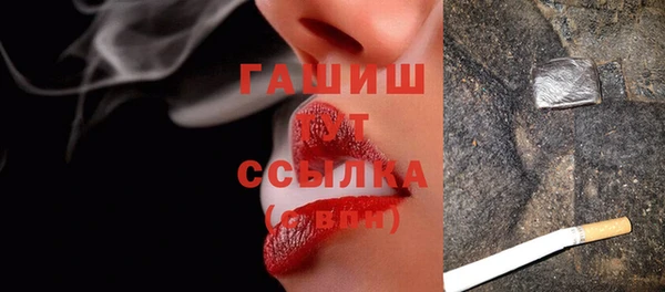 гидра Балабаново
