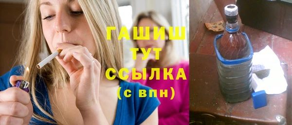 мефедрон Арсеньев