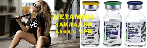 ALPHA PVP Армянск