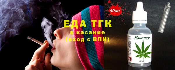 гидра Балабаново