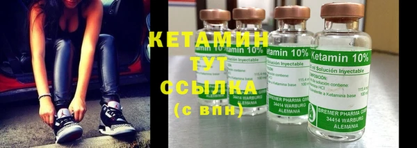 тгк Балахна