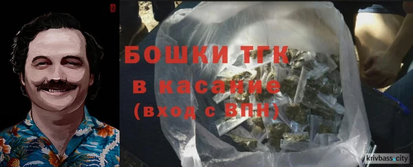 гидра Балабаново