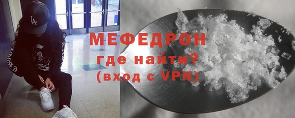 мефедрон Арсеньев