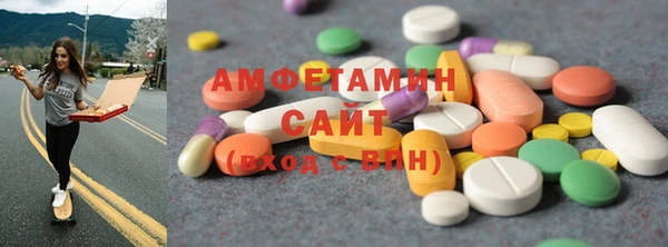 ALPHA PVP Армянск