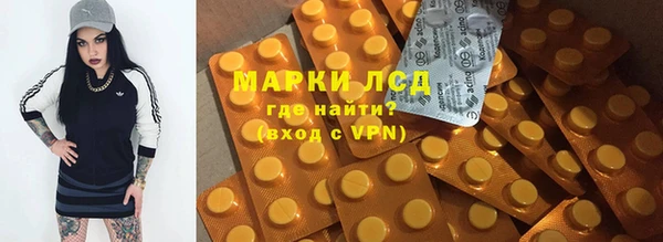 мефедрон Арсеньев