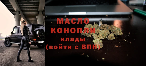 мефедрон Арсеньев