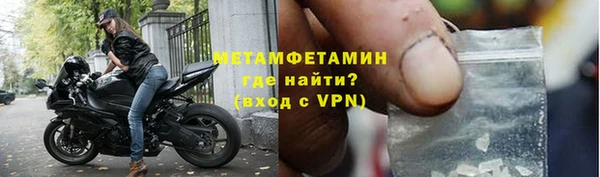 спайс Баксан