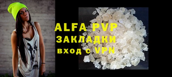 тгк Балахна