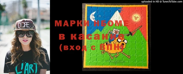 ALPHA PVP Армянск