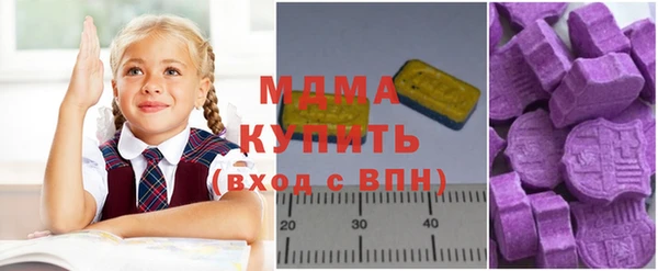 мефедрон Арсеньев