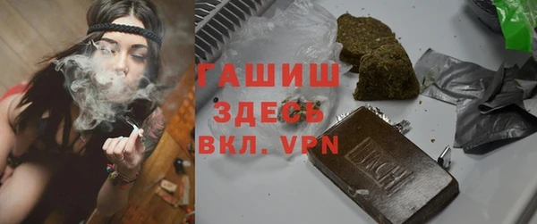 гидра Балабаново