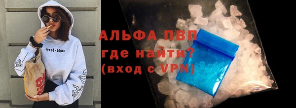 тгк Балахна