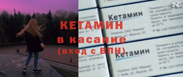 спайс Баксан