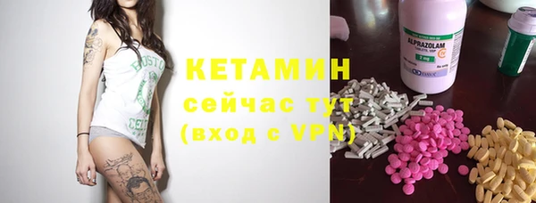 спайс Баксан