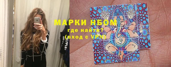 гидра Балабаново