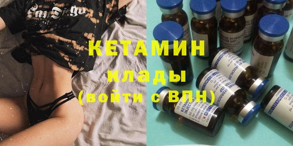 тгк Балахна