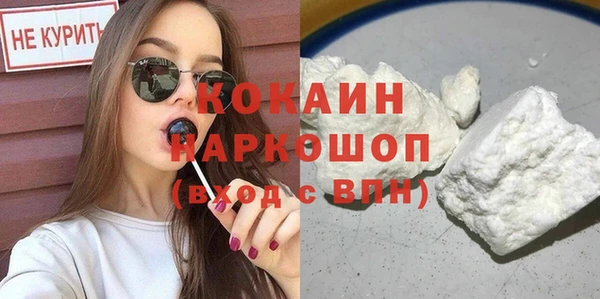 спайс Баксан