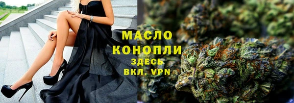тгк Балахна