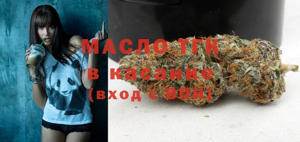 спайс Баксан