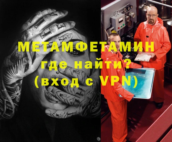 крисы Аркадак