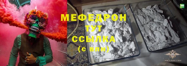 гидра Балабаново