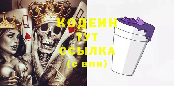 ALPHA PVP Армянск