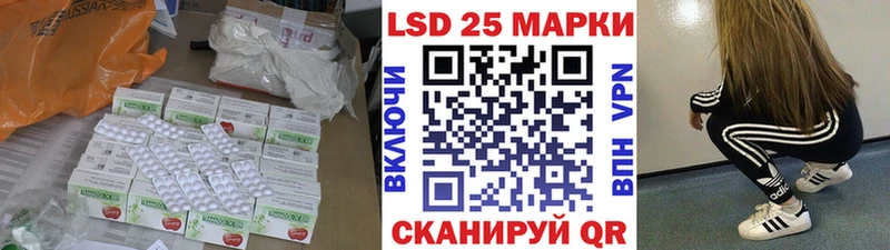 kraken ССЫЛКА  купить закладку  Лениногорск  LSD-25 экстази ecstasy 