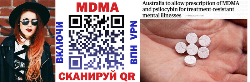 MDMA кристаллы  купить   Лениногорск 