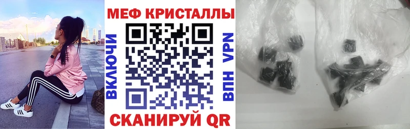 Меф кристаллы  цена   Лениногорск 
