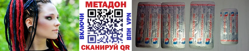 МЕТАДОН белоснежный Лениногорск