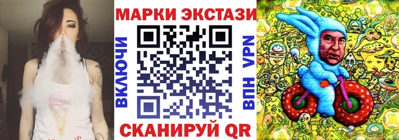 купить сайты Лениногорск Марки NBOMe 1,5мг