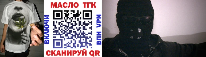 Дистиллят ТГК Wax  Лениногорск 